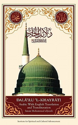 Book cover of Dala'il Al-Khayrat (Original Arabic, Transliteration And Translation To English) by Muhammad ibn Sulayman al-Jazuli, Ali Elsayed (Compiler)