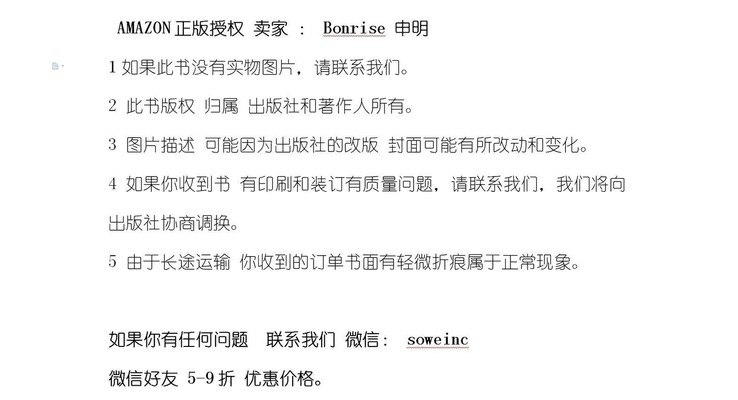 Book cover of 医院立体书(精)/Pop-Up呦呦童科普立体书 by 呦呦童