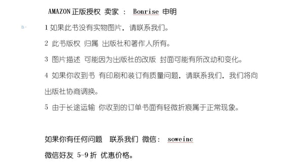 Book cover of 医院立体书(精)/Pop-Up呦呦童科普立体书 by 呦呦童