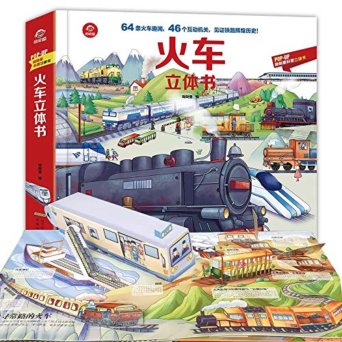 Book cover of Train Pop-Up Book by You You Tong