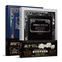 Book cover of Dark Souls Official Art Set Set by YOU XI JI SHI YONG JI SHU BIAN JI BU YI RI BEN Fami TONG , TIAN WEN JIAO CHUAN CHU PIN