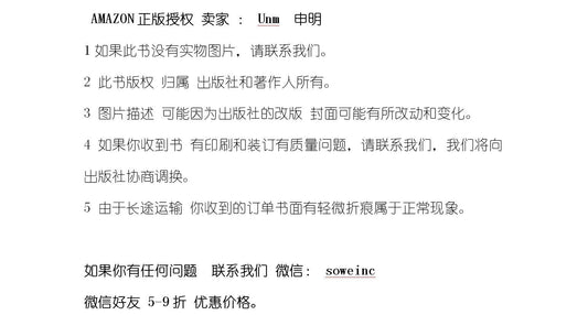 Book cover of 大侦探小杜奇(蝴蝶标本飞走了注音版)/校园探案系列 by 谢鑫