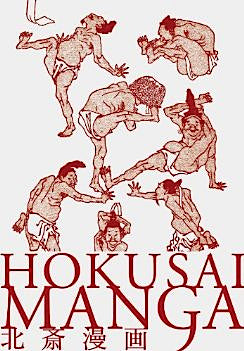 Book cover of Hokusai Manga by Hokusai Katsushika (Artist), Kazuya Takaoka Art Director (Designer), Mitsuru Uragami Art Dealer (Contrib.)