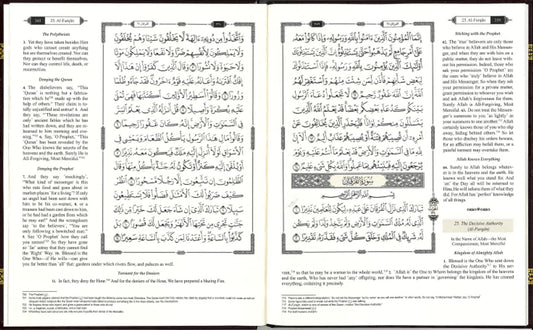 Book cover of The Clear Quran® Series – Juz 1-30 Othmani Script (Juz Set) by Mustafa Khattab