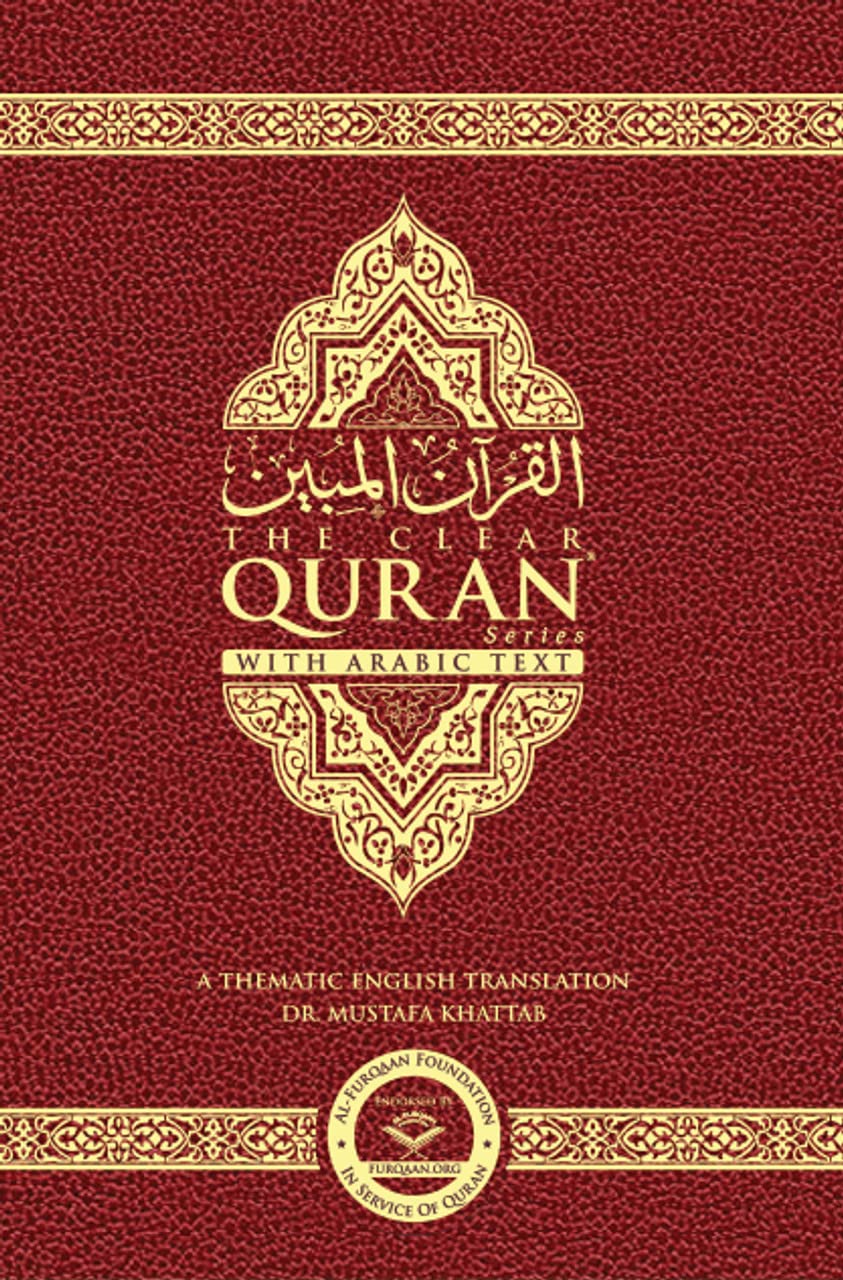 Book cover of The Clear Quran® Series - With Arabic Text - Parallel Edition by Mustafa Khattab