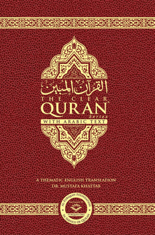 Book cover of The Clear Quran® Series - With Arabic Text - Parallel Edition by Mustafa Khattab