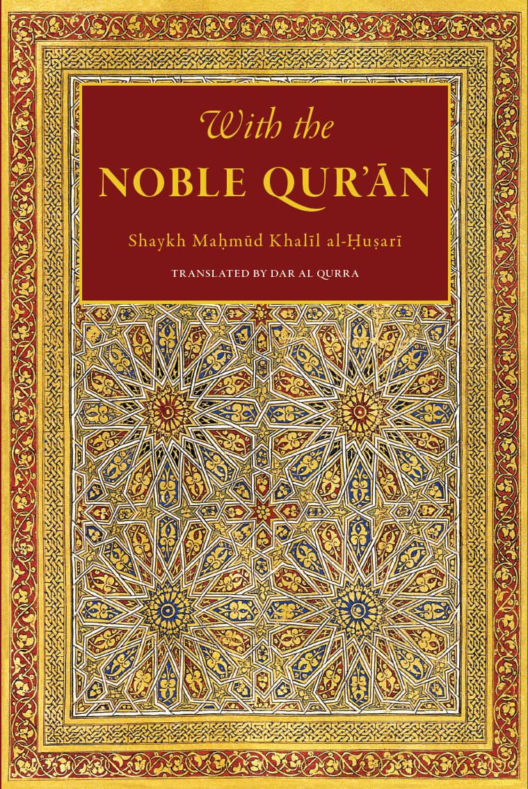 Book cover of With The Noble Qur’ān: On The Superiority Of The Qur’ān, Its Seven Variant Readings, The Virtues Of Reciting, Listening, And Memorising It, And The Etiquette To Be Observed With It by Shaykh Mahmud Khalil al-Husary, Dar al-Qurra (Trans.)