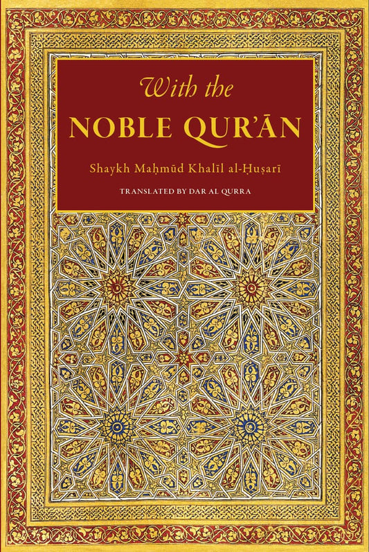 Book cover of With The Noble Qur’ān: On The Superiority Of The Qur’ān, Its Seven Variant Readings, The Virtues Of Reciting, Listening, And Memorising It, And The Etiquette To Be Observed With It by Shaykh Mahmud Khalil al-Husary, Dar al-Qurra (Trans.)