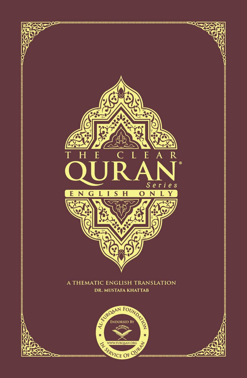 Book cover of The Clear Quran® Series– English Only - Single Column by Mustafa Khattab
