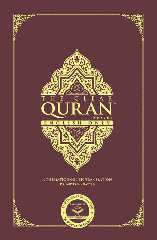 Book cover of The Clear Quran® Series– English Only - Single Column by Mustafa Khattab