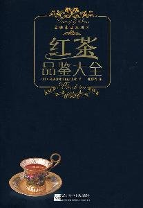 Book cover of Tea Tasting Daquan by ZHU SHI HUI SHE ZHU FU ZHI YOU SHE