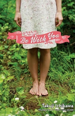 Book cover of Be With You by Takuji Ichikawa, Terry Gallagher (Trans.)