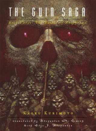 Book cover of The Battle of Nospherus by Kaoru Kurimoto, Naoyuki Katoh (Illus.)