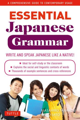 Book cover of Essential Japanese Grammar: A Comprehensive Guide To Contemporary Usage by Masahiro Tanimori, Eriko Sato