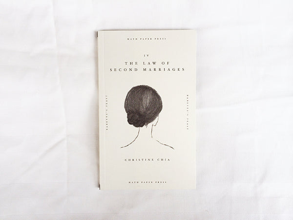 Book cover of The Law Of Second Marriages by Christine Chia
