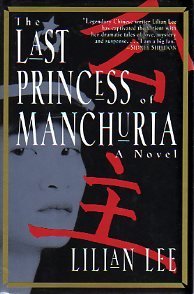 Book cover of The Last Princess Of Manchuria by Lilian Lee, Andrea Kelley (Trans.)