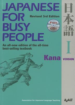 Book cover of Japanese For Busy People I: Kana Version by Association for Japanese-Language Teaching (AJALT)