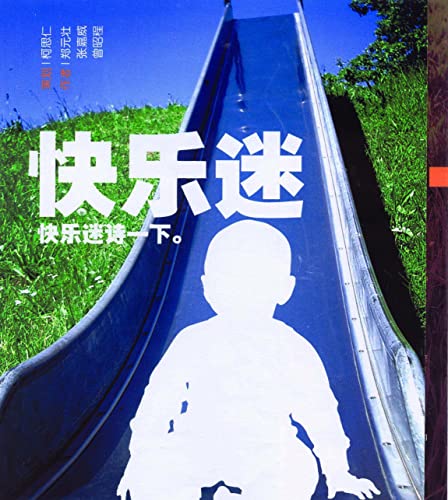Book cover of Ode To Modern Chinese Poetry by Yuan Zhuang Zheng, Jia Wei Zhang, Zhao Cheng Zeng