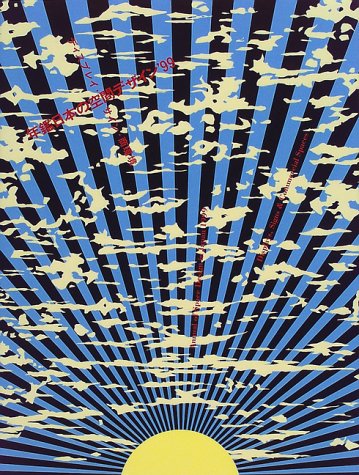 Book cover of Display & Commercial Space Design by Books Nippan