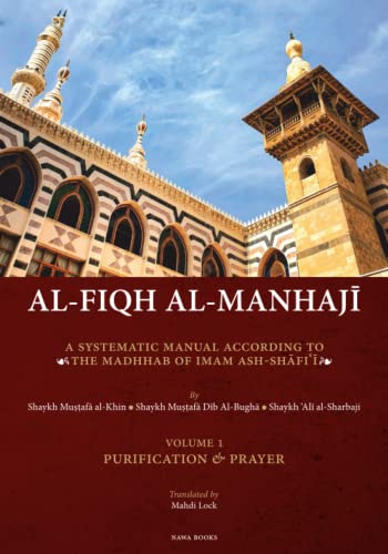 Book cover of Al-Fiqh Al-Manhaji, a Systematic Manual According to the Madhhab of Imam Ash-Shafi'i: Purification and Prayer by Dr Mustafa al-Khin