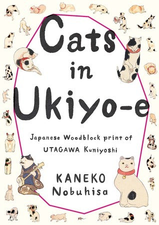 Book cover of Cats In Ukiyo-E. Japanese Woodblock Prints Of Utagawa Kuniyoshi by Nobuhisa Kaneko