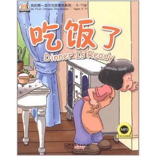 Book cover of Five To Eleven- Time For Meal- MP3 by ZHANG LI PING