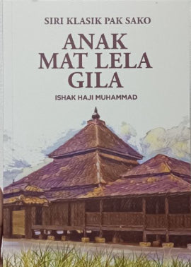Book cover of Anak Mat Lela Gila by Ishak Haji Muhammad