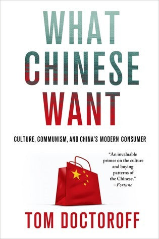 Book cover of What Chinese Want: Culture, Communism, And China's Modern Consumer by Tom Doctoroff