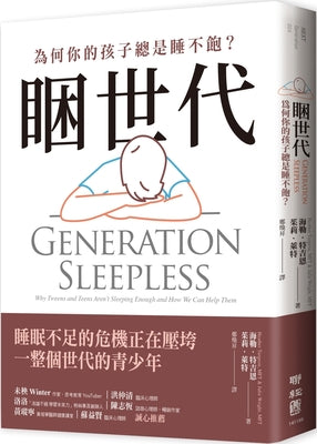 Book cover of Generation Sleepless: Why Tweens and Teens Aren't Sleeping Enough and How We Can Help Them by Heather Turgeon