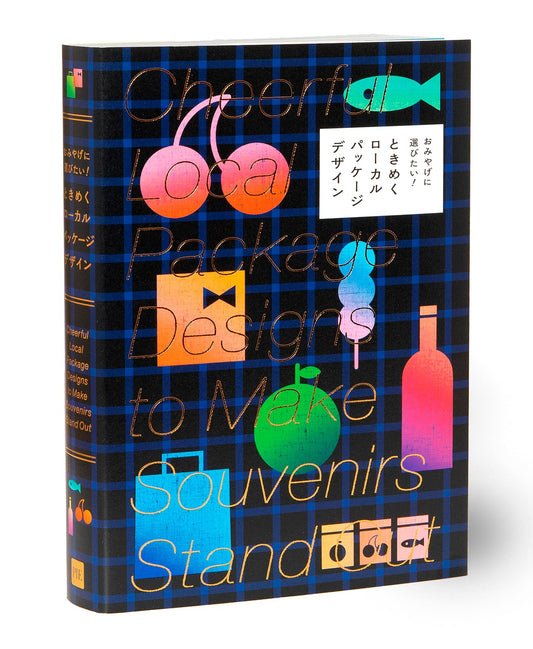 Book cover of Cheerful Local Package Designs To Make Souvenirs Stand Out by Pie Internatinoal (Ed.)