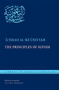 Book cover of The Principles of Sufism by ʿĀʾishah al-Bāʿūniyyah, Th. Emil Homerin (Trans.)