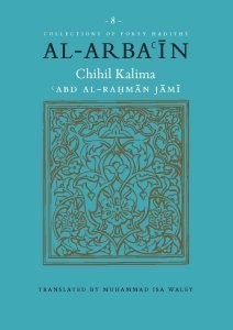 Book cover of Al-Arbaʿin Of ʿAbd Al-Rahmān Jāmīʾ (Chihil Kalima): 40 Hadiths On Ethics And Practical Wisdom by Jami, Muhammad Isa Waley (Trans.)