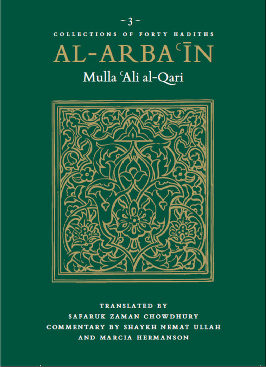 Book cover of Al-Arbaʿin Of Mulla ʿAli Al-Qari: 40 Hadith On The Qurʾan by Mulla ʿAlī al-Qāri, Safaruk Chowdhury (Trans.), Nemat Allah A’zami (Commentary), Marcia Hermansen (Commentary)