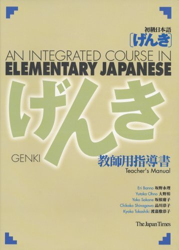 Book cover of Shokyu Nihongo "Genki" An Integrated Course In Elementary Japanese, Teacher's Manual by Eri Banno