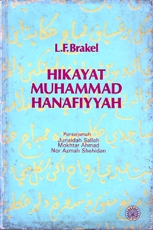 Book cover of Hikayat Muhammad Hanafiyyah by L.F. Brakel, Junaidah Salleh (Trans.), Mokhtar Ahmad (Trans.), Nor Azmah Shehidan (Trans.)