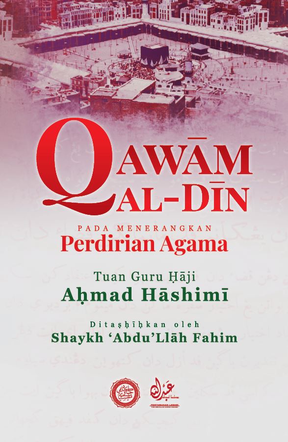 Book cover of Qawam Al-Din Pada Menerangkan Perdirian Agama