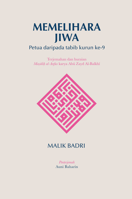 Book cover of Memelihara Jiwa: Petua Daripada Tabib Kurun Ke-9 by Malik B. Badri, Auni Baharin (Trans.)