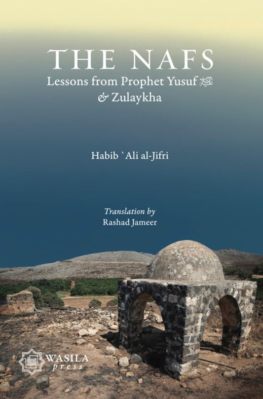 Book cover of The Nafs: Lessons From Yusuf & Zulaykha by Habib Ali al-Jifri, Rashad Jameer
