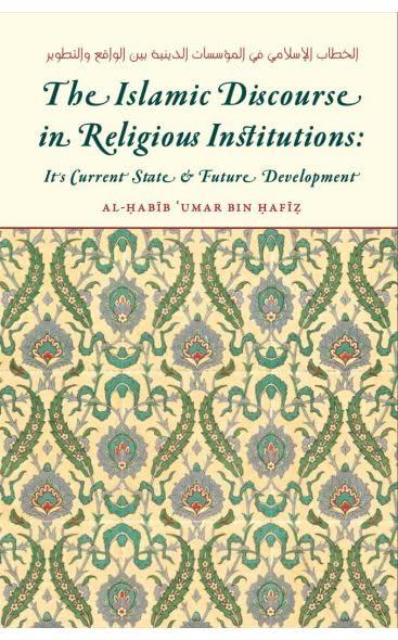 Book cover of The Islamic Discourse In Religious Institutions: It's Current State & Future Development by Al-Habib Umar bin Hafiz