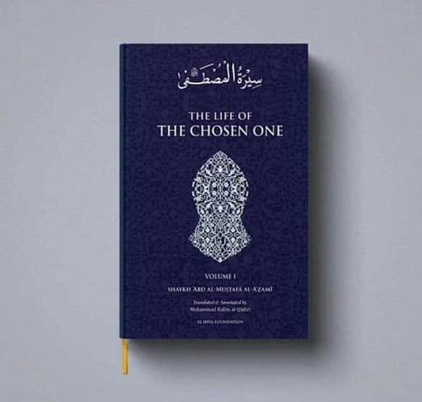 Book cover of Sirat Al-MustaFa: The Life Of The Chosen One by Shaykh Abd al-Mustafa al-Azami