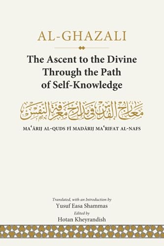 Book cover of The Ascent To The Divine Through The Path Of Self-Knowledge: Ma‘arij Al-Quds Fi Madarij Ma‘rifat Al-Nafs by Abu Hamid Ibn Muhammad al-Ghazali, Yusuf Easa Shammas (Trans.), Hotan Kheyrandish (Ed.)