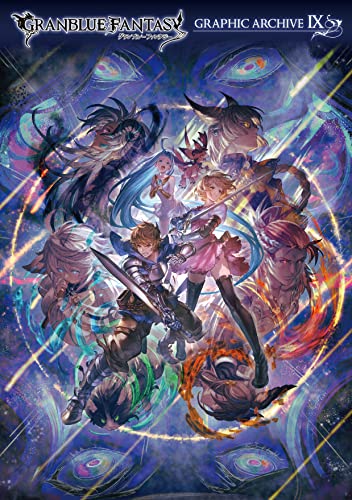 Book cover of Granblue Fantasy グランブルーファンタジー Graphic Archive IX by KOLCOM (contributor)