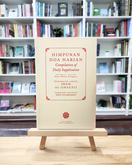 Book cover of Himpunan Doa Harian by Imam Al-Ghazali