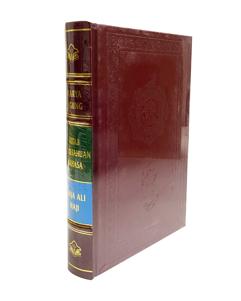 Book cover of Karya Agung: Kitab Pengetahuan Bahasa by Raja Ali Haji