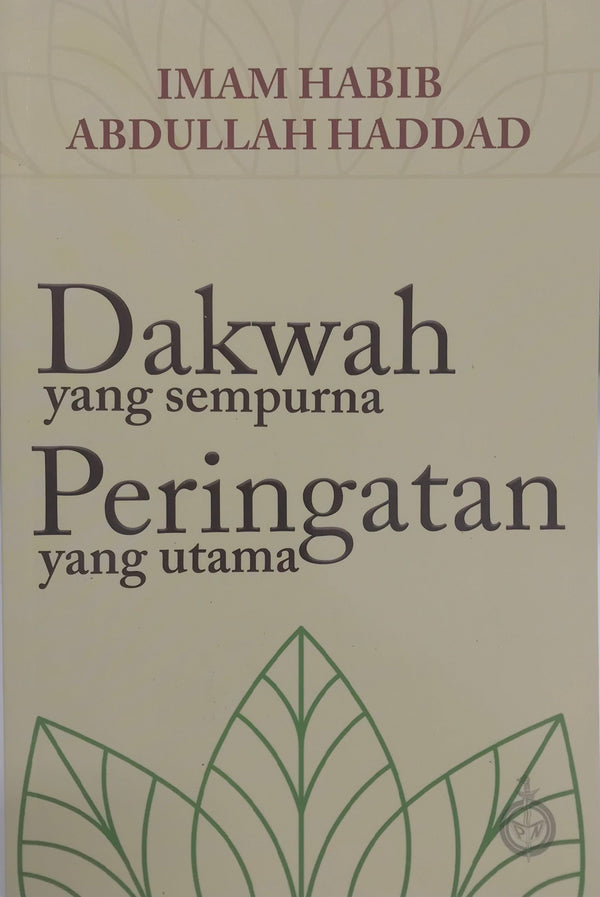 Book cover of Dakwah Yang Sempurna Peringatan Yang Utama by Habib Abdullah al-Haddad, Ustaz Syed Ahmad Semait (Ed.)