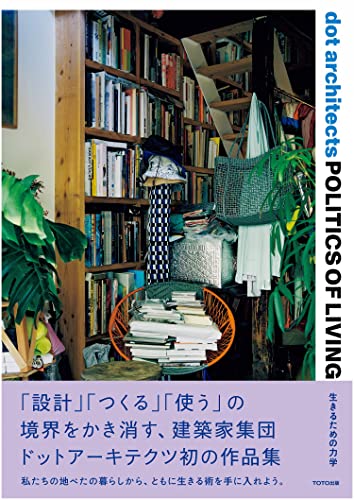 Book cover of Dot Architects – Politics of Living by dot architects
