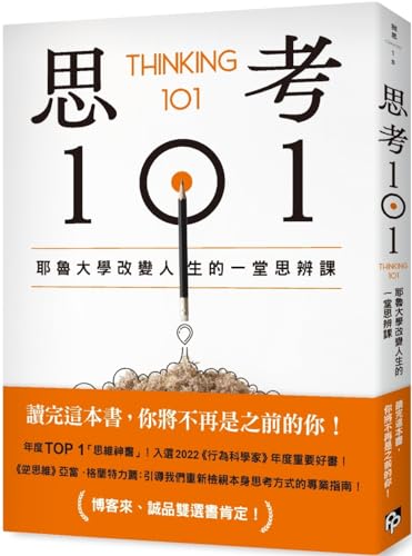 Book cover of Thinking 101 by Woo-Kyoung Ahn