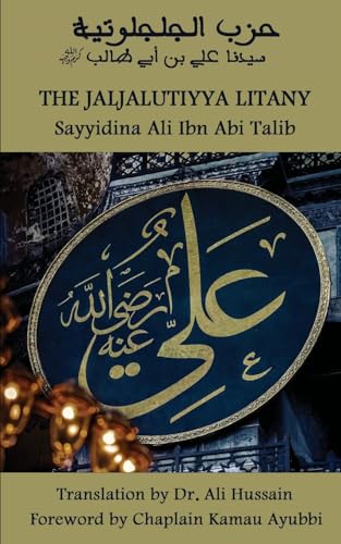 Book cover of The Jaljalūtiyya Litany by Sayyidina Ali Ibn Abi Talib, Imam Kamau Ayubbi (contributor), Ali Hussain (translator)