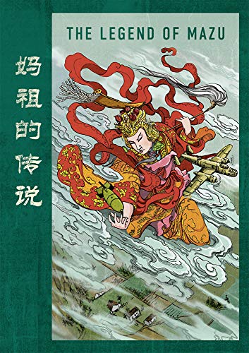 Book cover of The Legend of Mazu / 妈祖的传说 by Koh Chin Tong