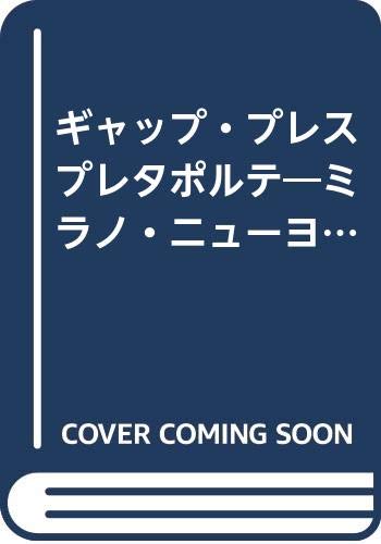 Book cover of Gap Press Ready-To-Wear - Milan, New York, Madrid (2002) by unknown author